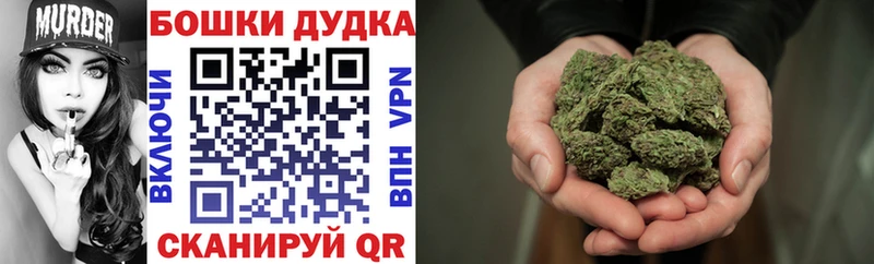 Цена Кудымкар мега tor  Каннабис  Меф  ГАШ 