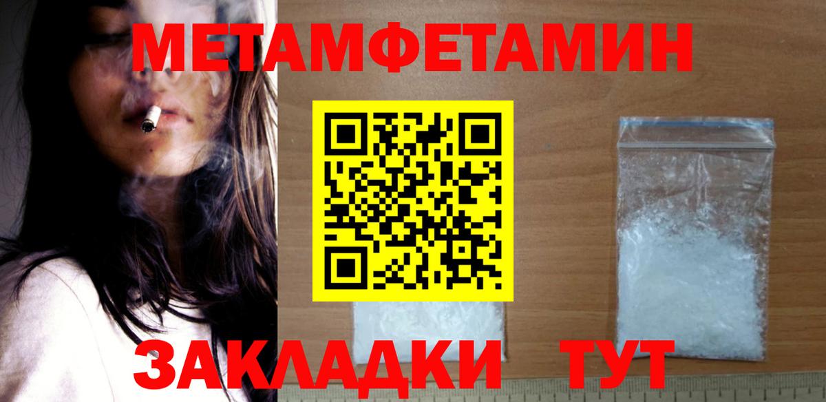 АМФ 97% Кудымкар