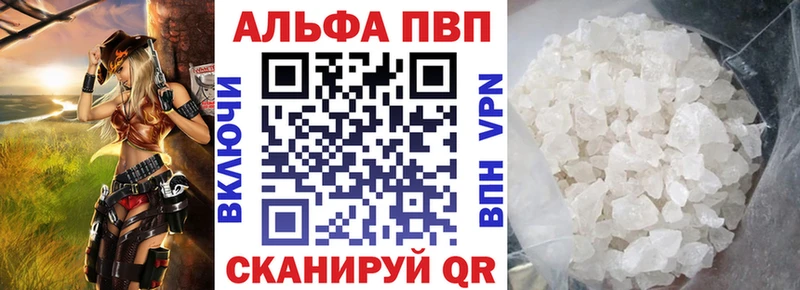 где можно купить наркотик  Кудымкар  Alpha PVP мука 