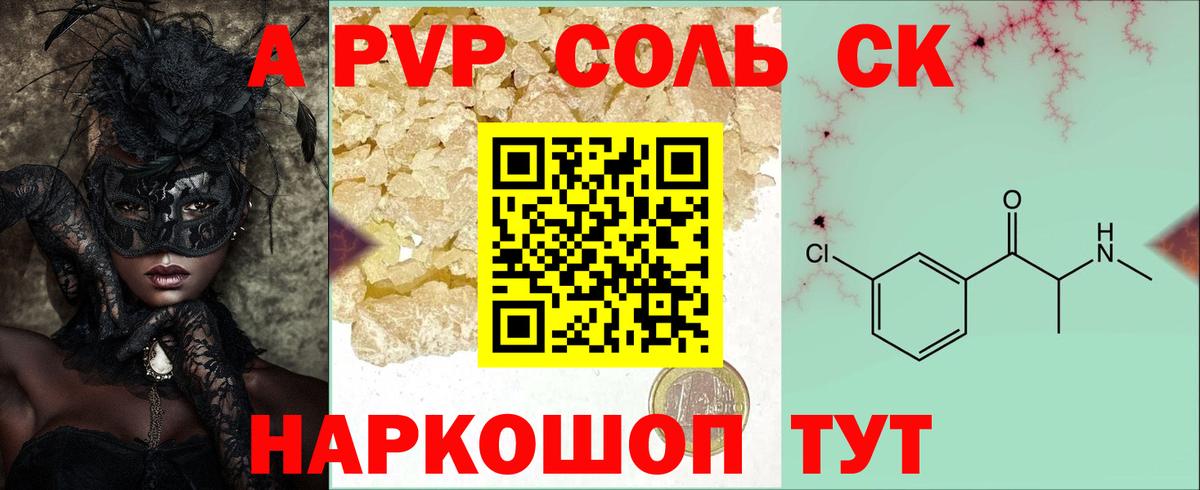 Alfa_PVP СК КРИС Кудымкар