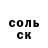 ГЕРОИН белый Roman Zin