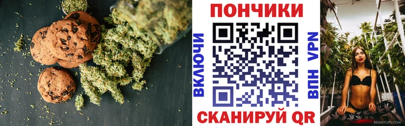 где купить наркотик  Кудымкар  Еда ТГК конопля 
