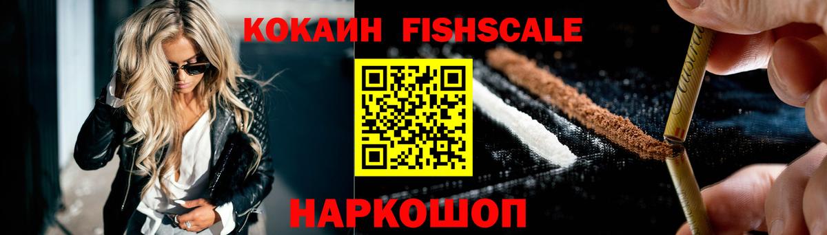 КОКАИН Колумбийский Кудымкар