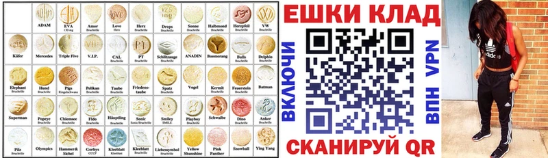 Ecstasy TESLA  Кудымкар 