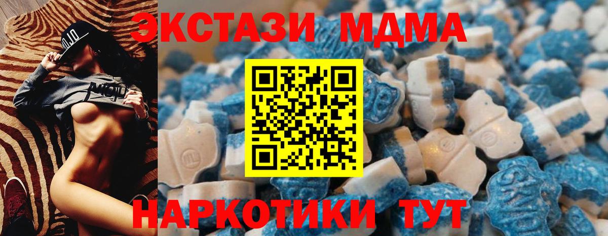 ЭКСТАЗИ TESLA Кудымкар