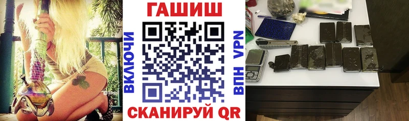 мега зеркало  Кудымкар  ГАШ убойный 