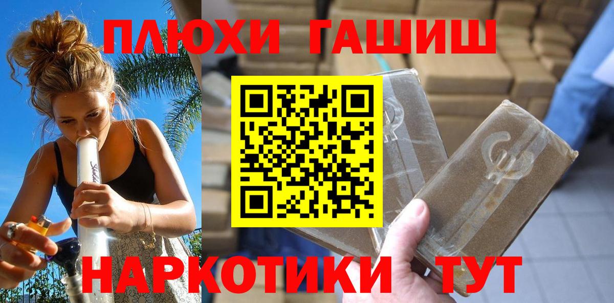 ГАШ индика сатива Кудымкар