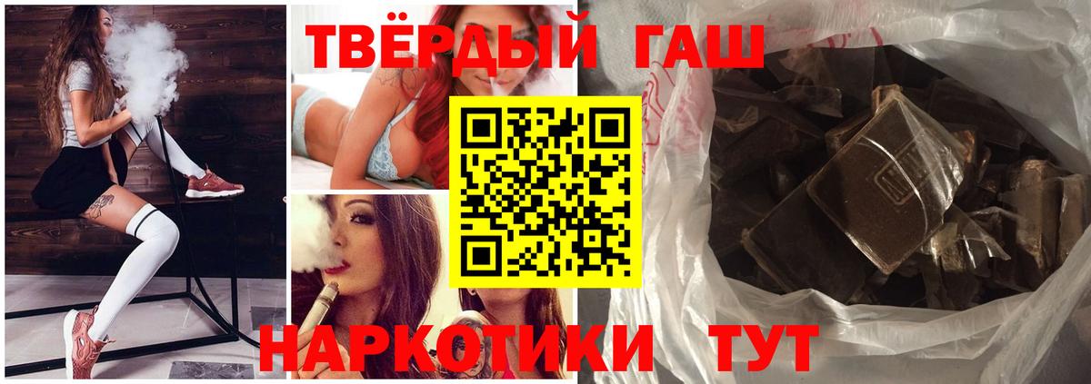 Кудымкар  ГАШИШ ice o lator  Вход с VPN 