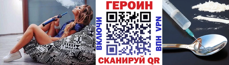 ГЕРОИН афганец Кудымкар
