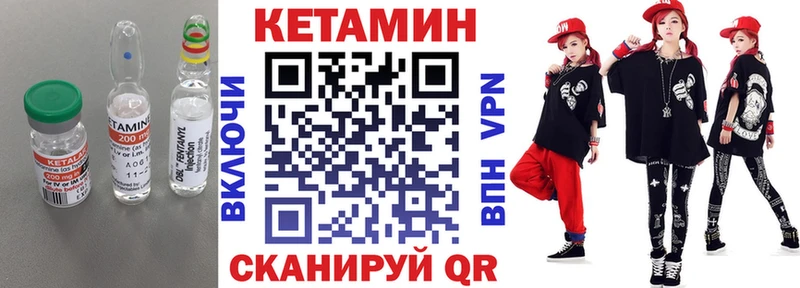 Кетамин VHQ  Кудымкар 