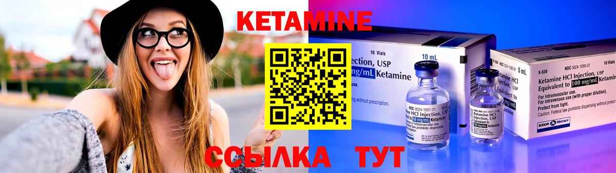 КЕТАМИН VHQ  КЕТАМИН VHQ  MEGA ссылки  Кудымкар  Вход с VPN 