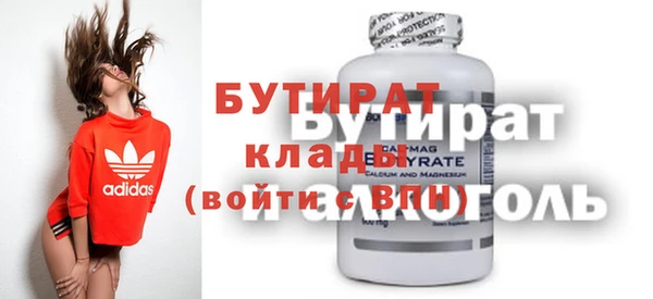 эйфоретик Лихославль