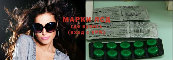PSILOCYBIN Ладушкин