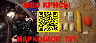 амф Краснознаменск