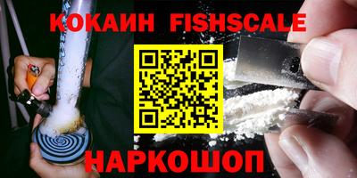 амф Краснознаменск