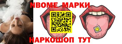 мескалин Саяногорск