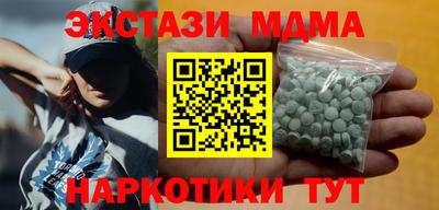 амф Краснознаменск