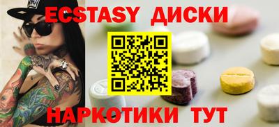 гашик Саянск