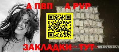 амф Краснознаменск
