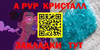 мефедрон Сафоново