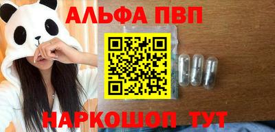 герыч Краснокаменск