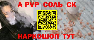 герыч Краснокаменск