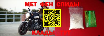 герыч Краснокаменск