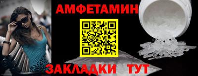 герыч Краснокаменск