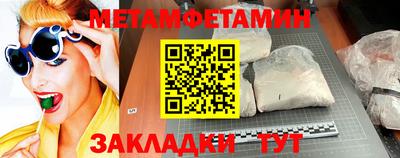 амф Краснознаменск
