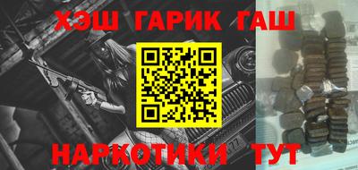 герыч Краснокаменск