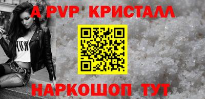 амф Краснознаменск