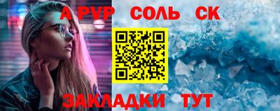 герыч Краснокаменск