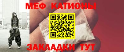 герыч Краснокаменск