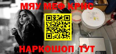 герыч Краснокаменск