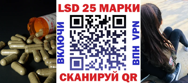 LSD-25 экстази кислота  Кудымкар 
