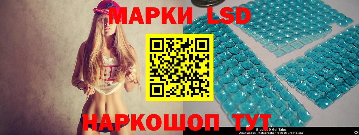 LSD-25 экстази ecstasy Кудымкар