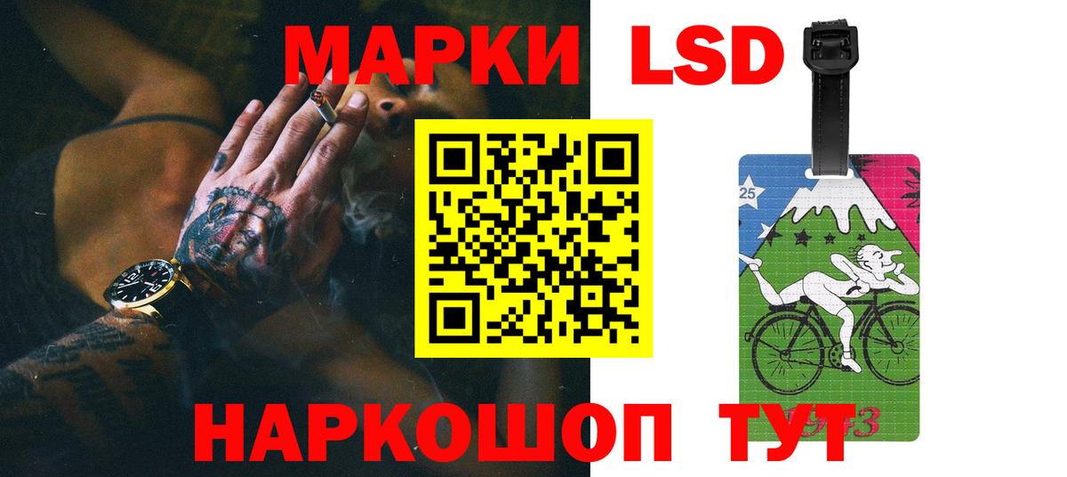 LSD-25 экстази ecstasy  KRAKEN ссылка  Лсд 25 экстази ecstasy  Кудымкар  Вход с VPN 