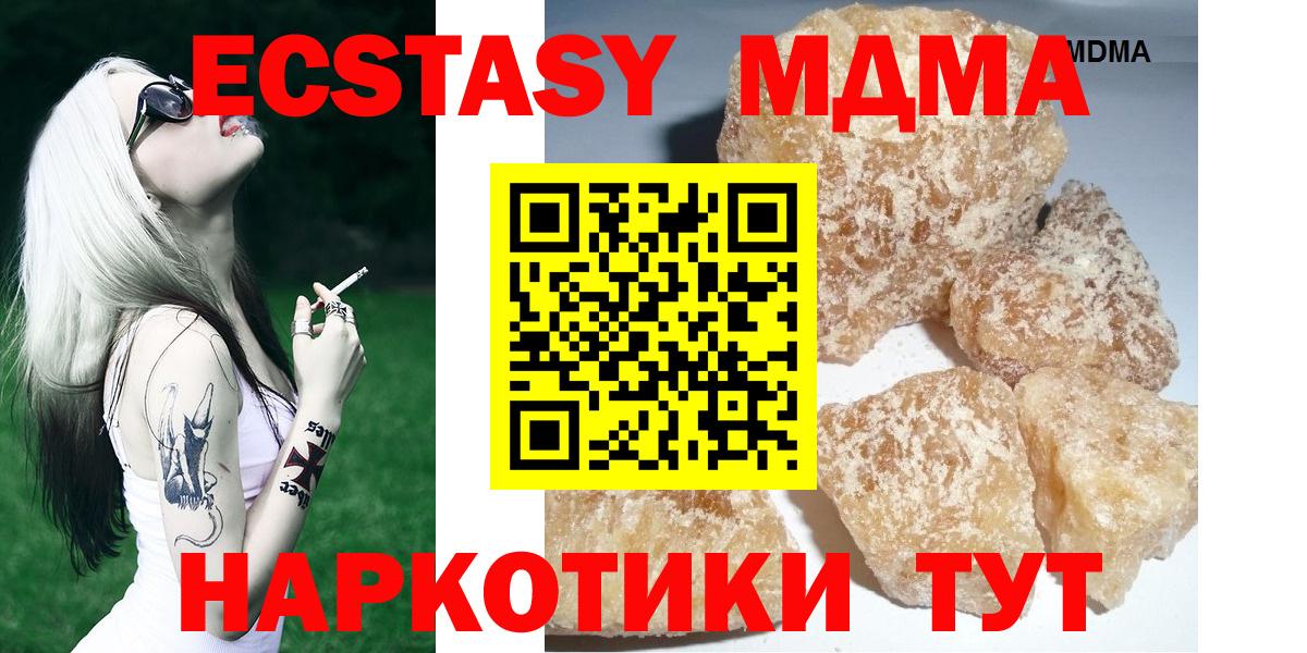 КОКАИН  Конопля  ГАШ  Кудымкар  Вход с VPN  ГАШ  Мефедрон  