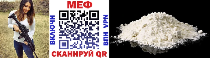 Меф VHQ  Кудымкар 