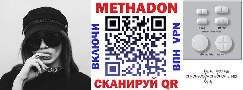гидра ССЫЛКА  Кудымкар  нарко площадка Telegram  МЕТАДОН белоснежный 