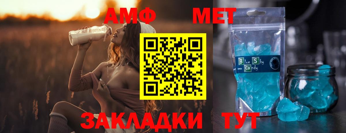 Первитин пудра Кудымкар