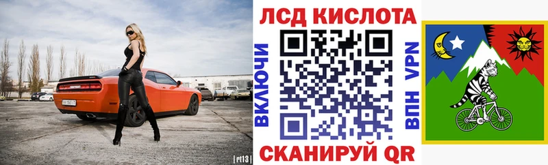сайты даркнета клад  Кудымкар  Наркотические марки 1,8мг 