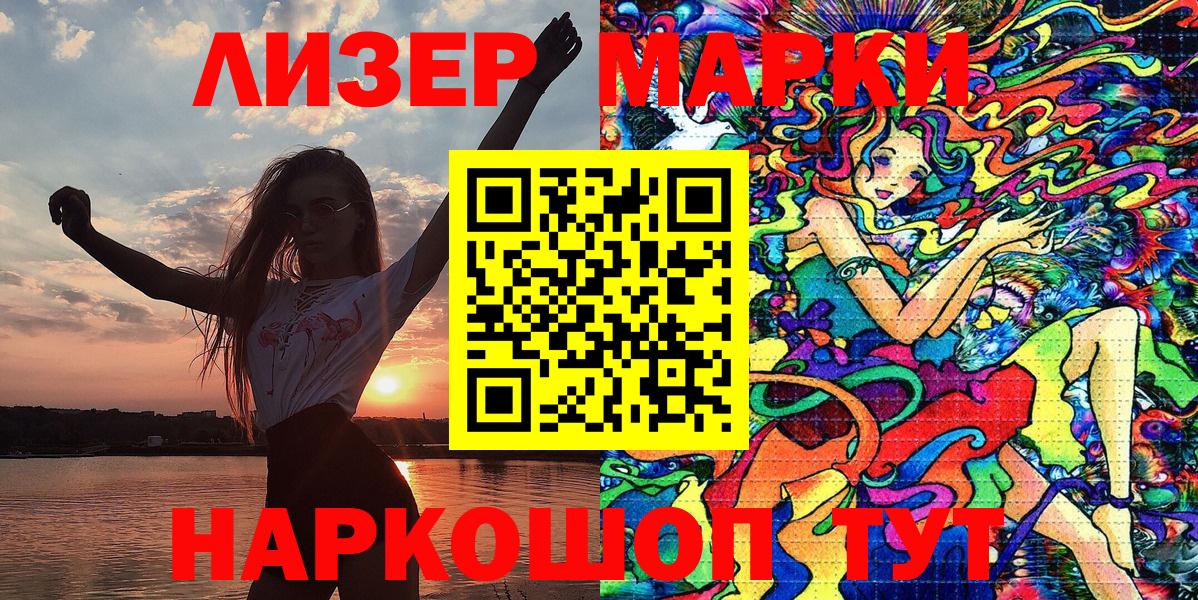 Марки N-bome 1,8мг  Марки N-bome 1,8мг  Кудымкар  магазин продажи наркотиков  Вход с VPN 