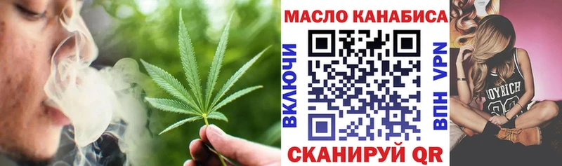 Дистиллят ТГК THC oil купить закладку shop официальный сайт Кудымкар blacksprut ССЫЛКА