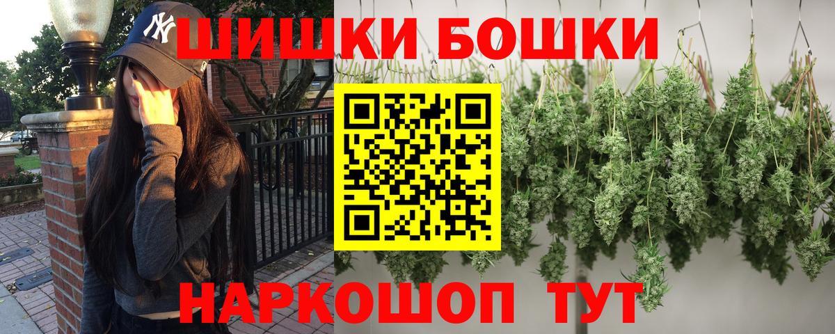 Канабис гибрид Кудымкар